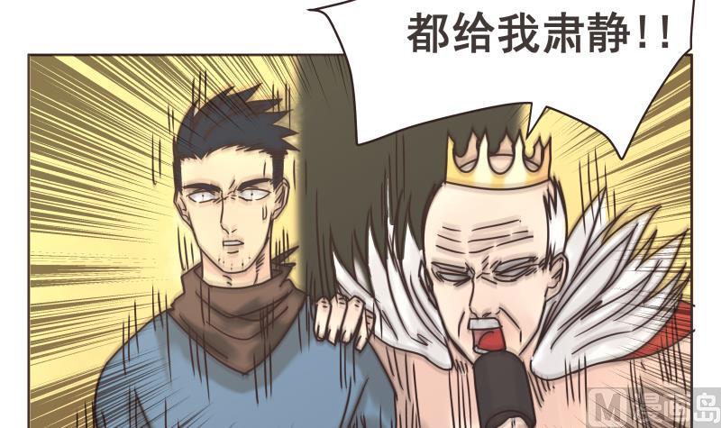 第73话 侵略者-第73话