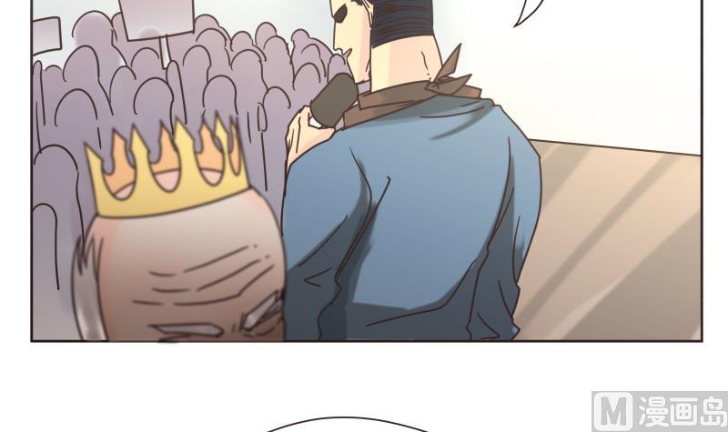 第73话 侵略者-第73话