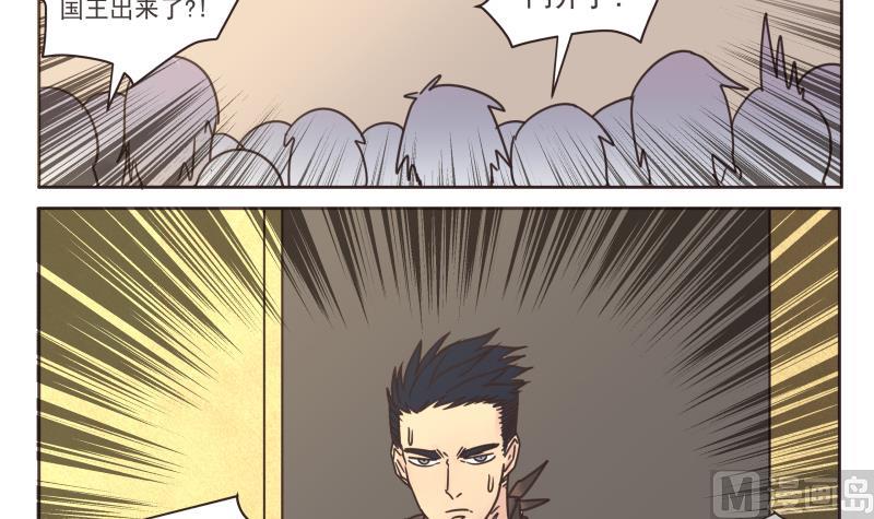 第73话 侵略者-第73话