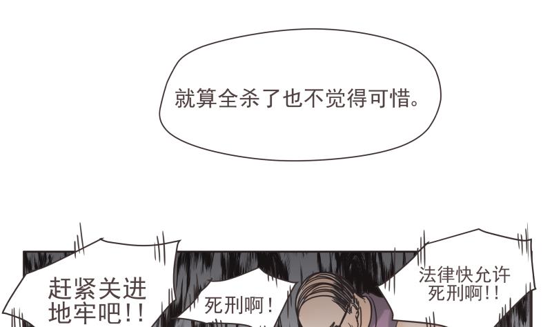 第75话 出场-第75话