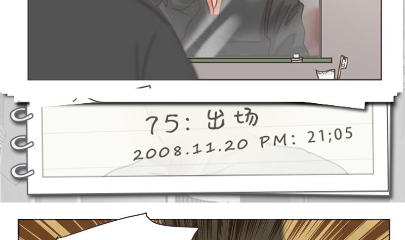 第75话 出场-第75话