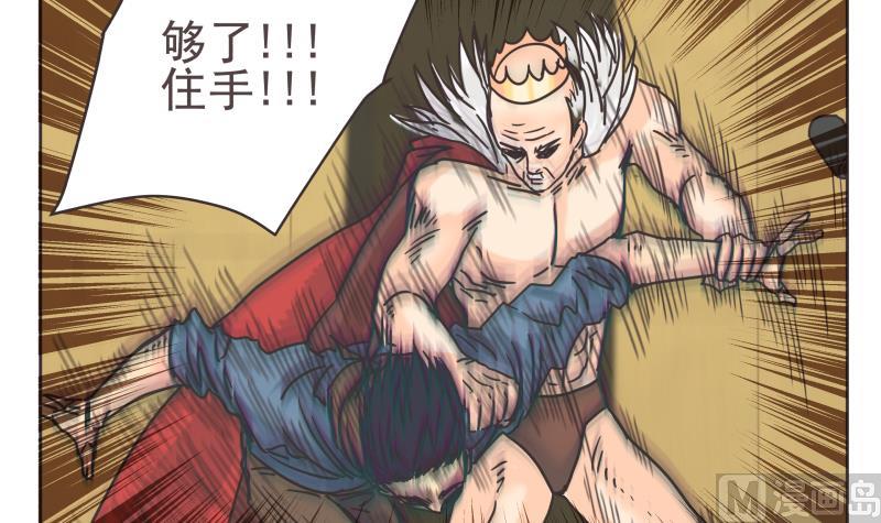 第75话 出场-第75话