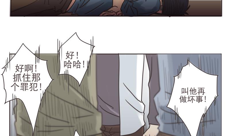 第75话 出场-第75话