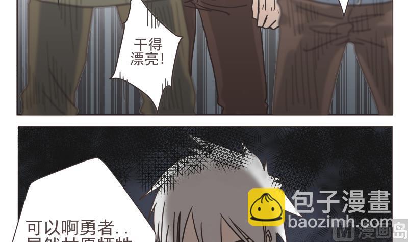 第75话 出场-第75话