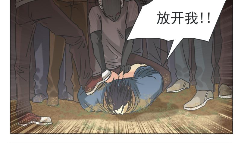 第77话 勇者-第77话