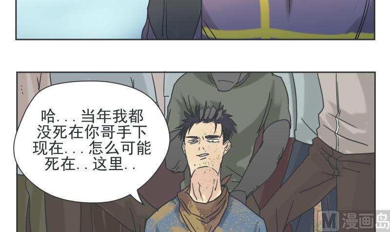 第77话 勇者-第77话