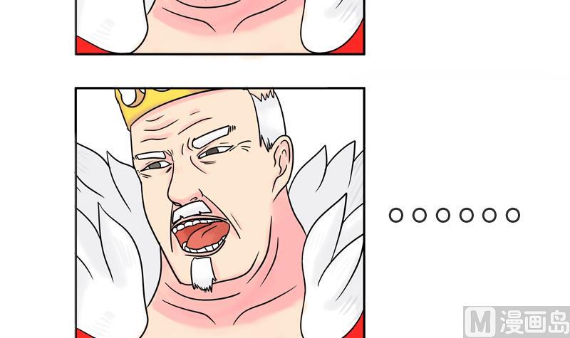 第09话 我的国王不可能这么肌肉-第9话