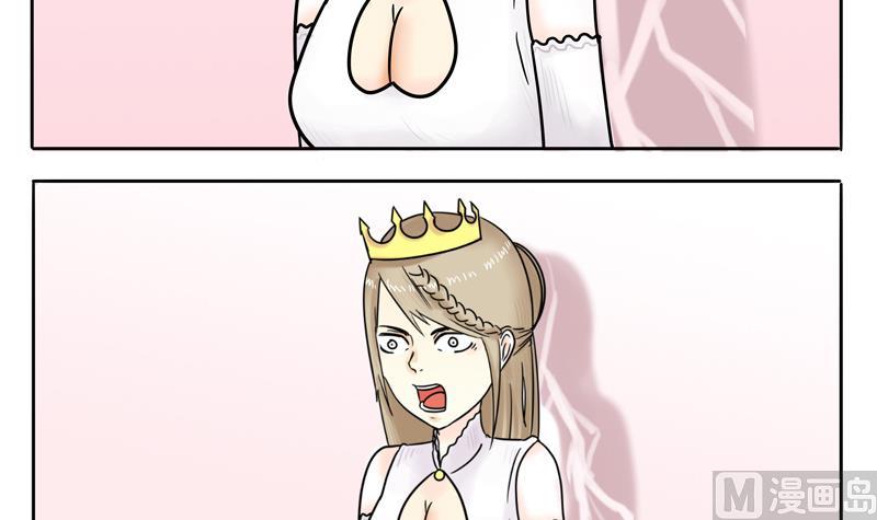 第09话 我的国王不可能这么肌肉-第9话