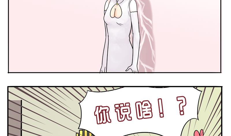 第09话 我的国王不可能这么肌肉-第9话