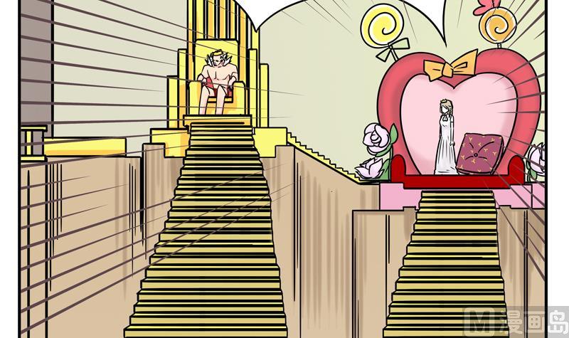 第09话 我的国王不可能这么肌肉-第9话