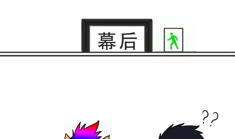 第09话 我的国王不可能这么肌肉-第9话