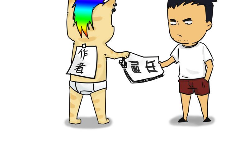 第09话 我的国王不可能这么肌肉-第9话