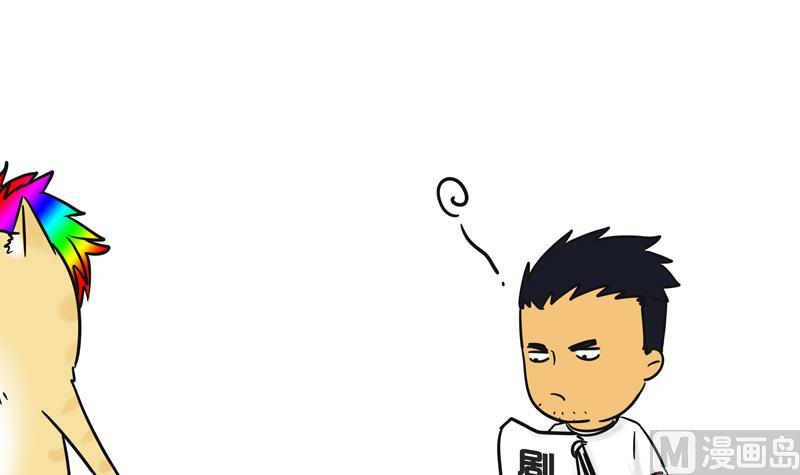 第09话 我的国王不可能这么肌肉-第9话