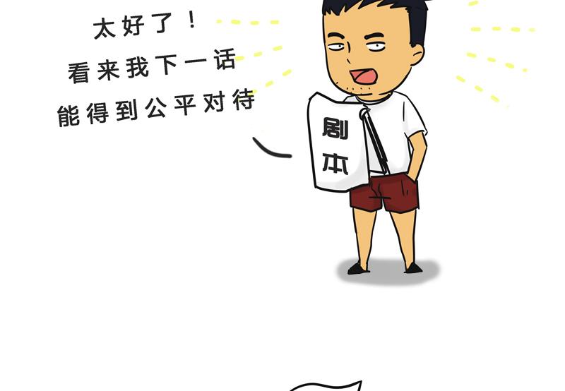 第09话 我的国王不可能这么肌肉-第9话