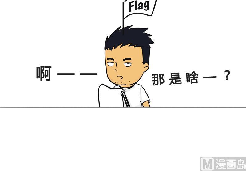 第09话 我的国王不可能这么肌肉-第9话