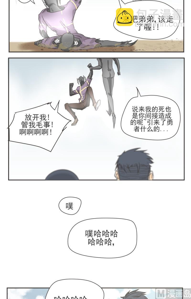 第81话 大结局-第81话