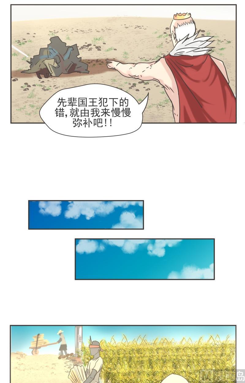 第81话 大结局-第81话