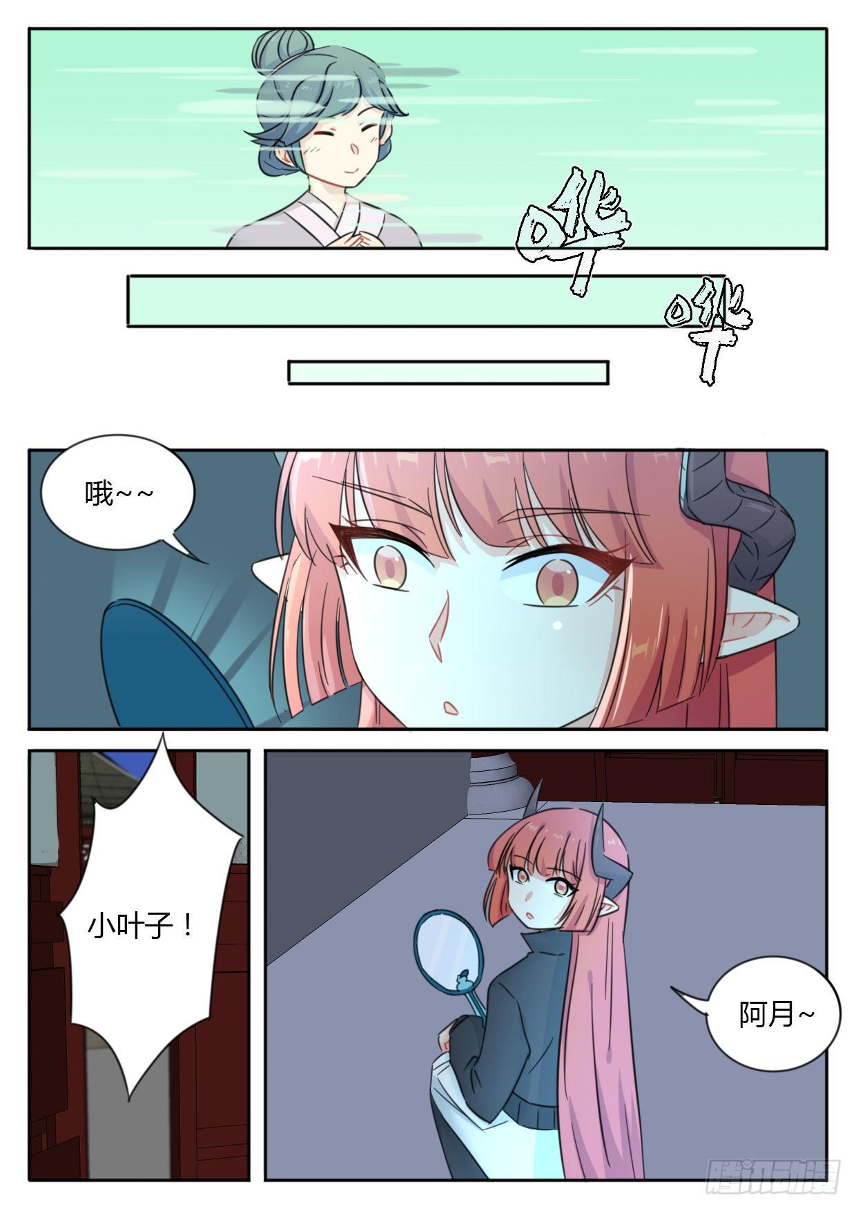 七夕特别篇（下）-第63话