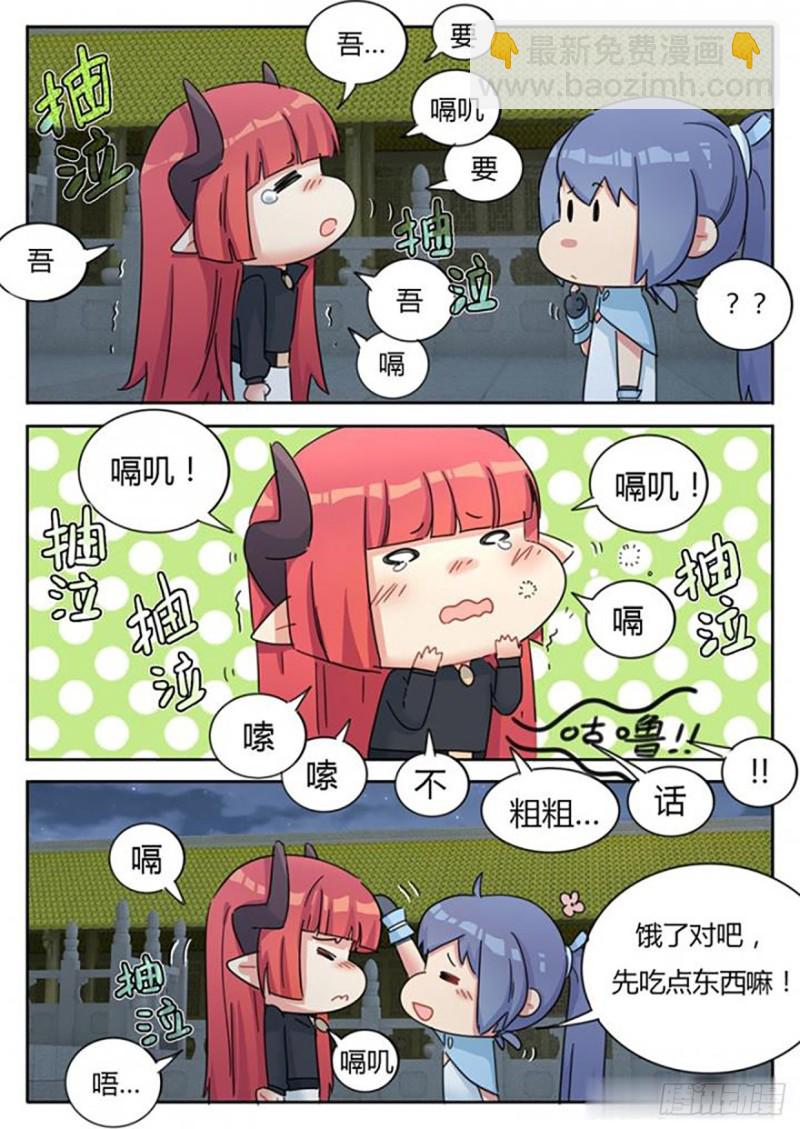 第63话6