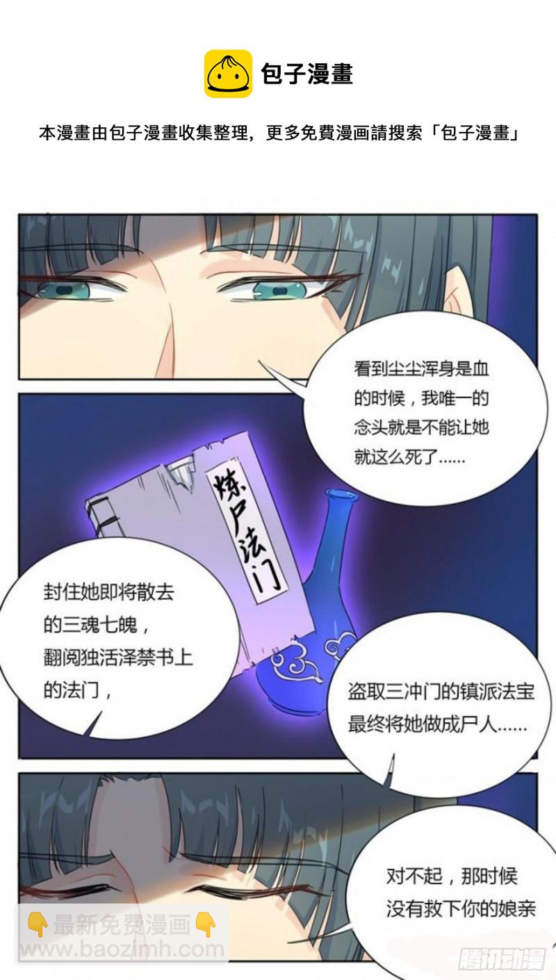 第84话-第87话