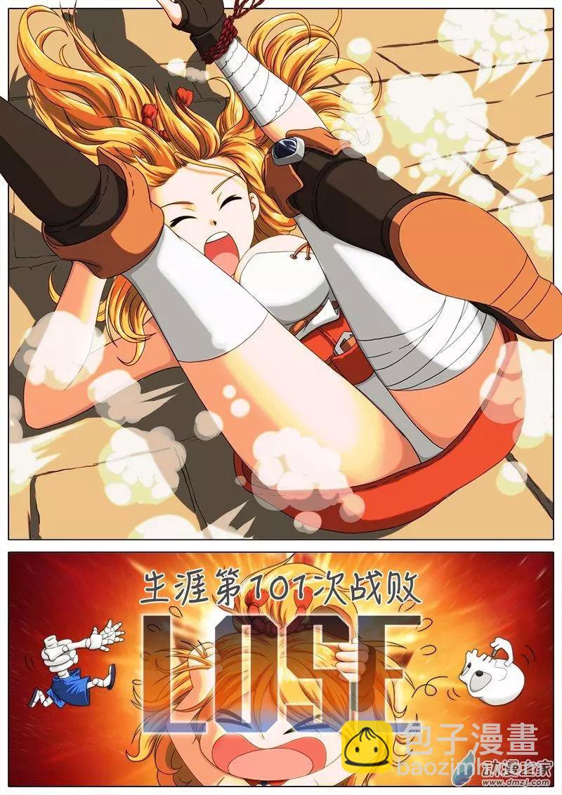 第01回 我是卡牌？-第1话