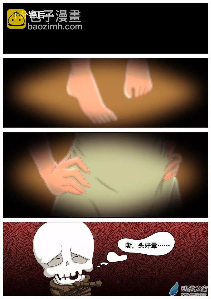 第01回 我是卡牌？-第1话