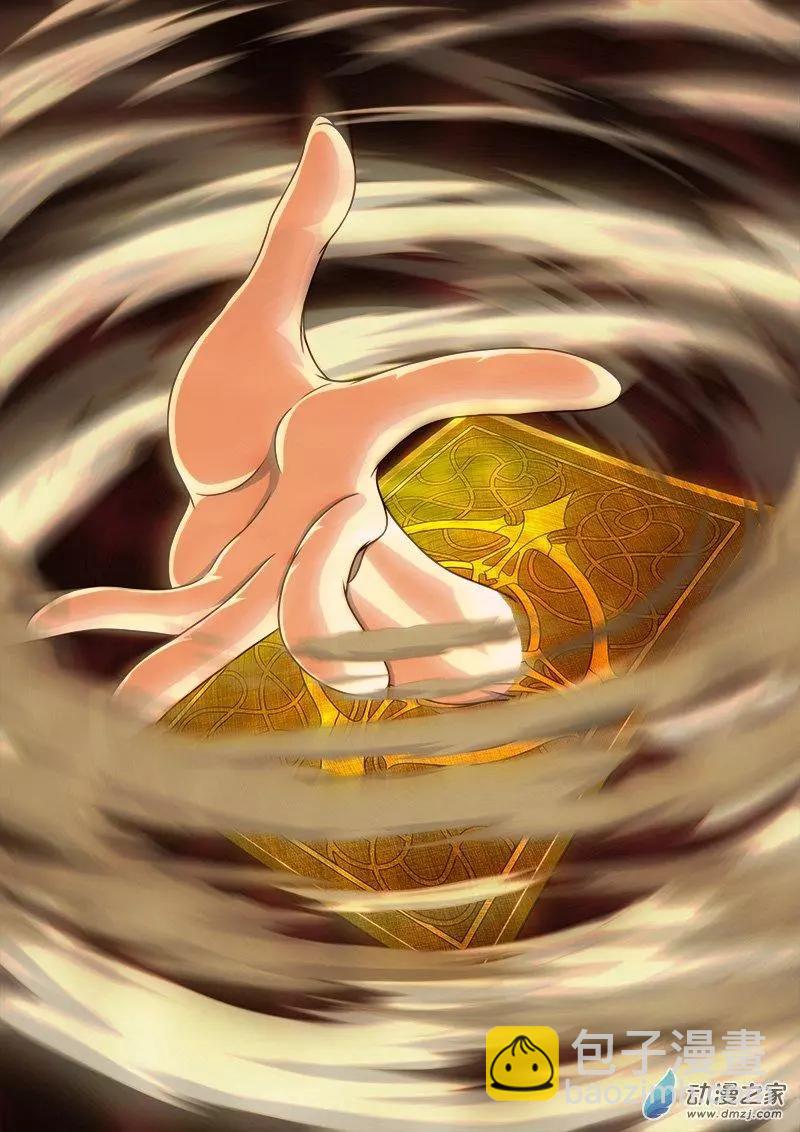 第01回 我是卡牌？-第1话