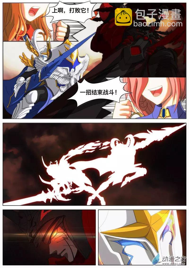 第01回 我是卡牌？-第1话