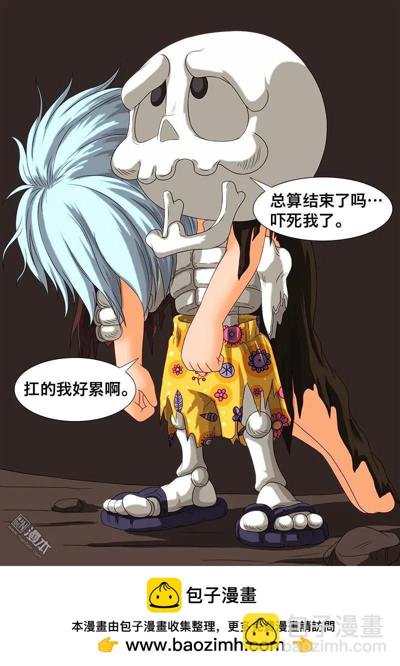 第10回 配合。-第9话