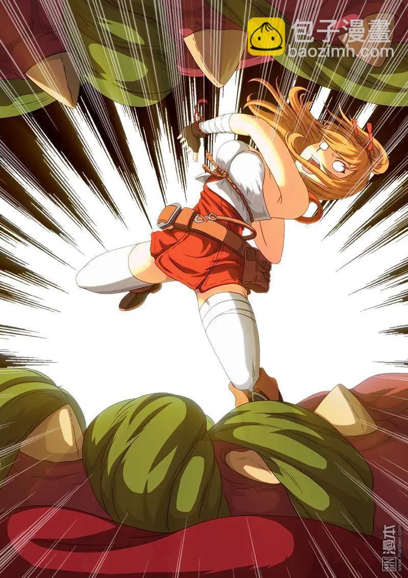 第10回 配合。-第9话