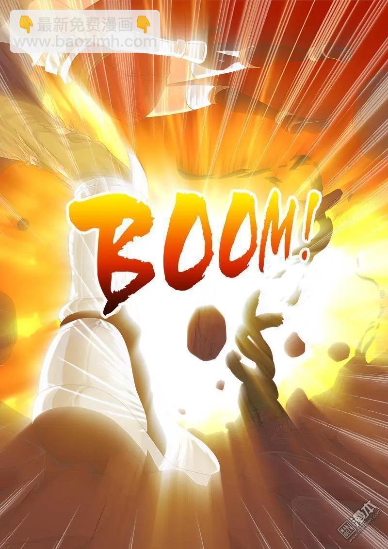 第10回 配合。-第9话