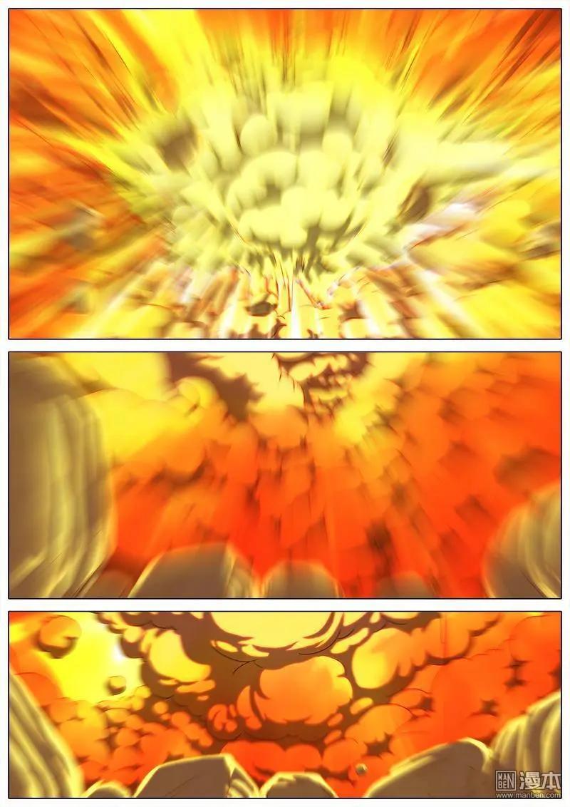 第10回 配合。-第9话