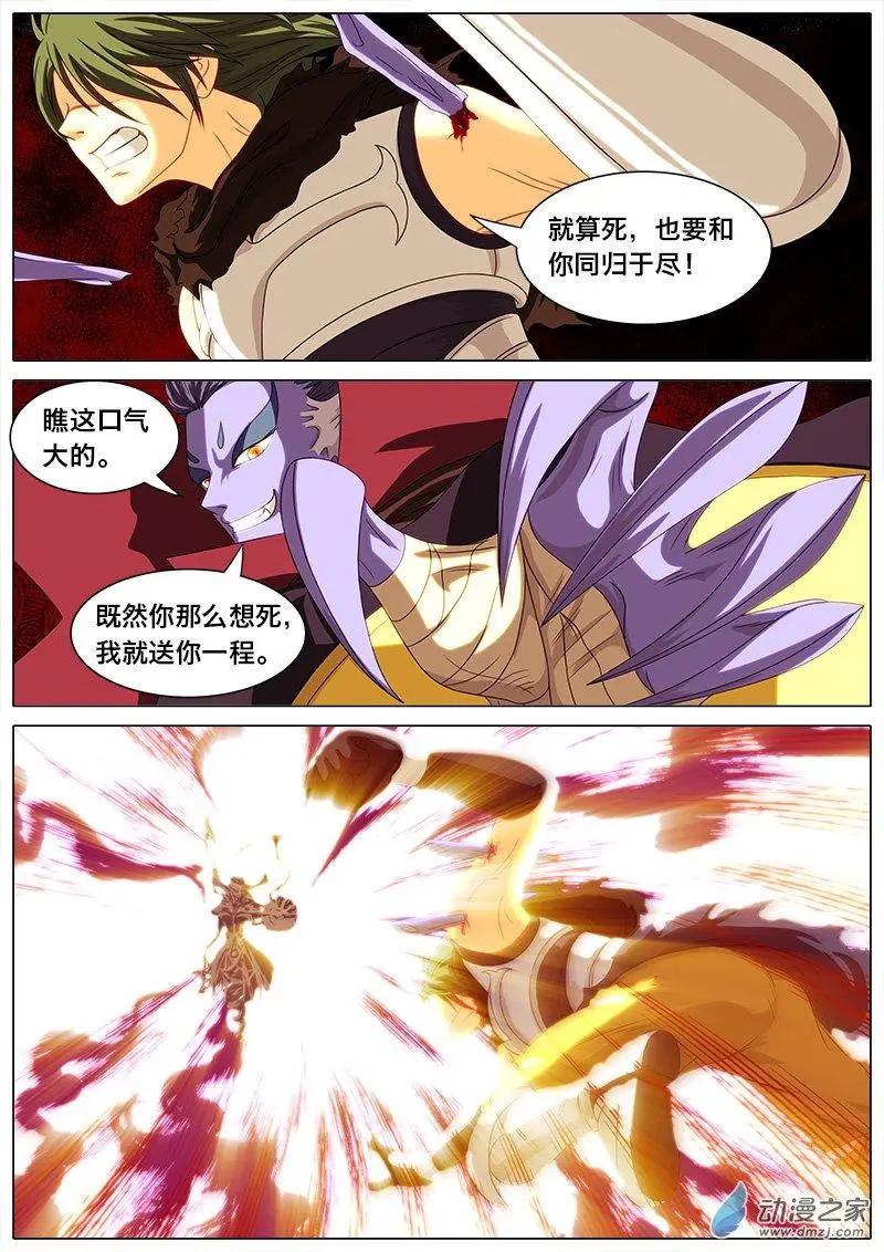 第12回 女神降临。-第11话