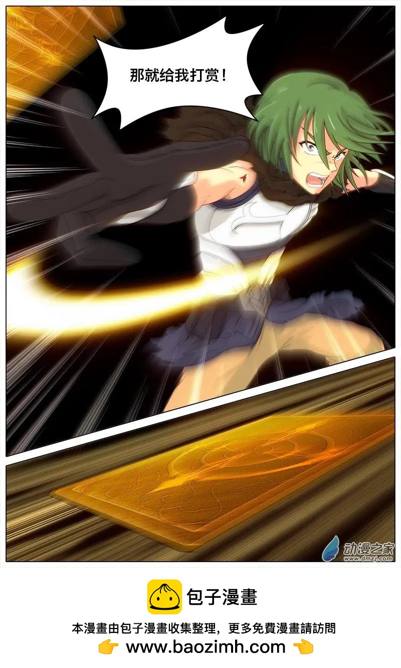 第12回 女神降临。-第11话