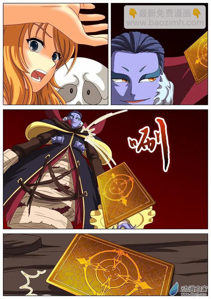 第12回 女神降临。-第11话