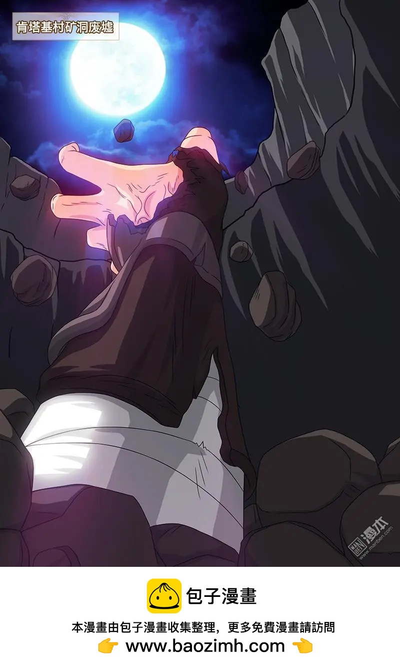 第14回 肯塔基村。-第13话