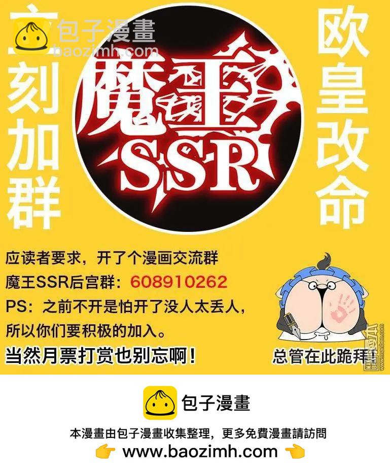 第18回 空灵的计划。-第17话