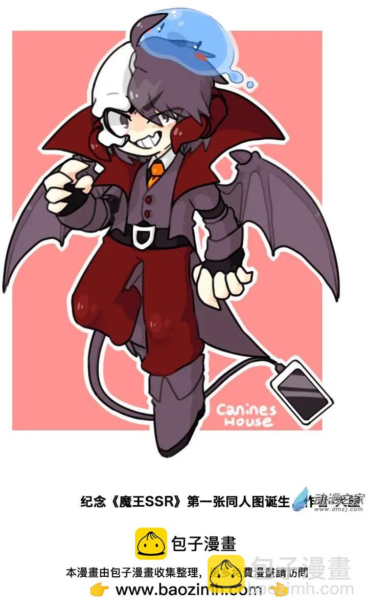 第20回 怕是要翻车。-第19话