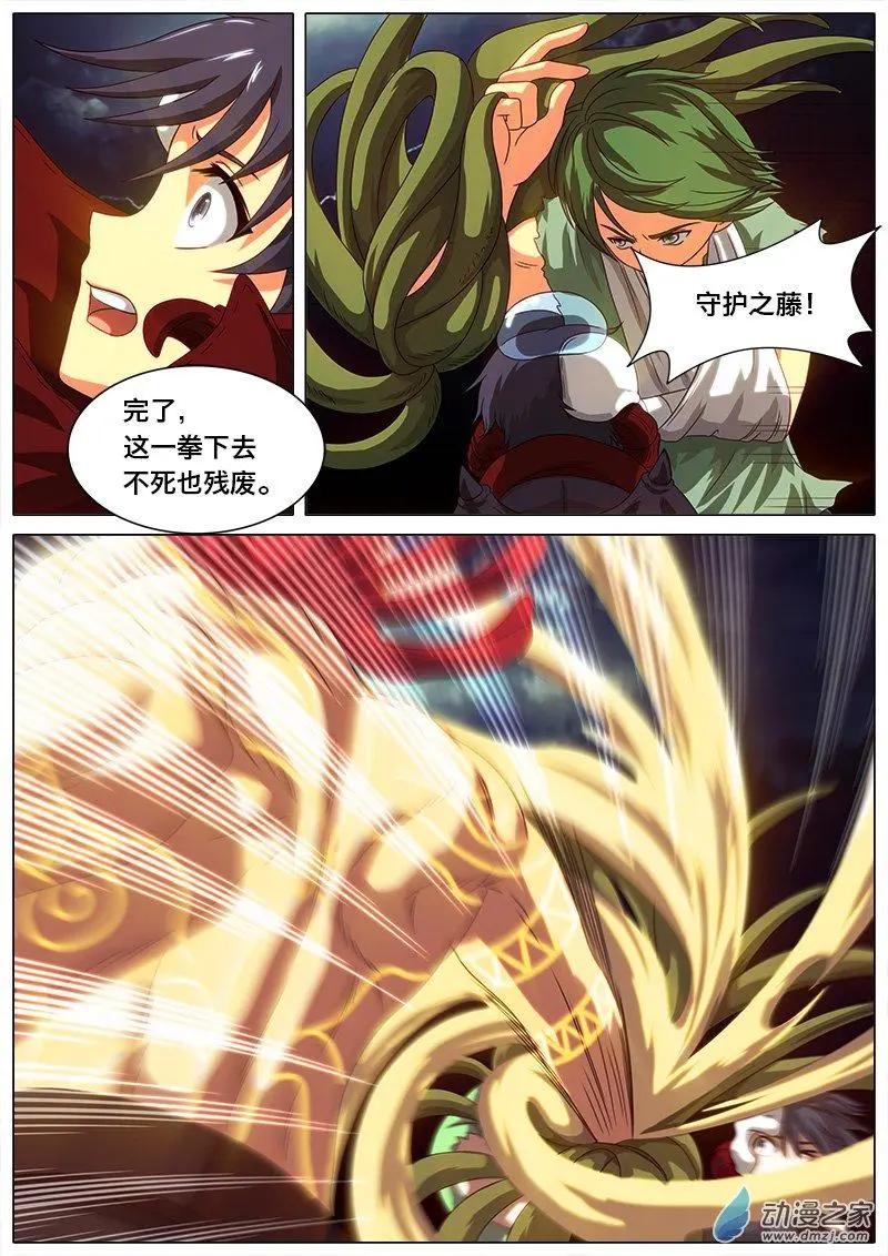 第22回 复活-奥尔凉。-第21话