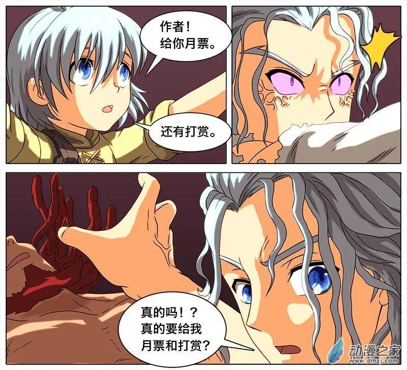 第22回 复活-奥尔凉。-第21话