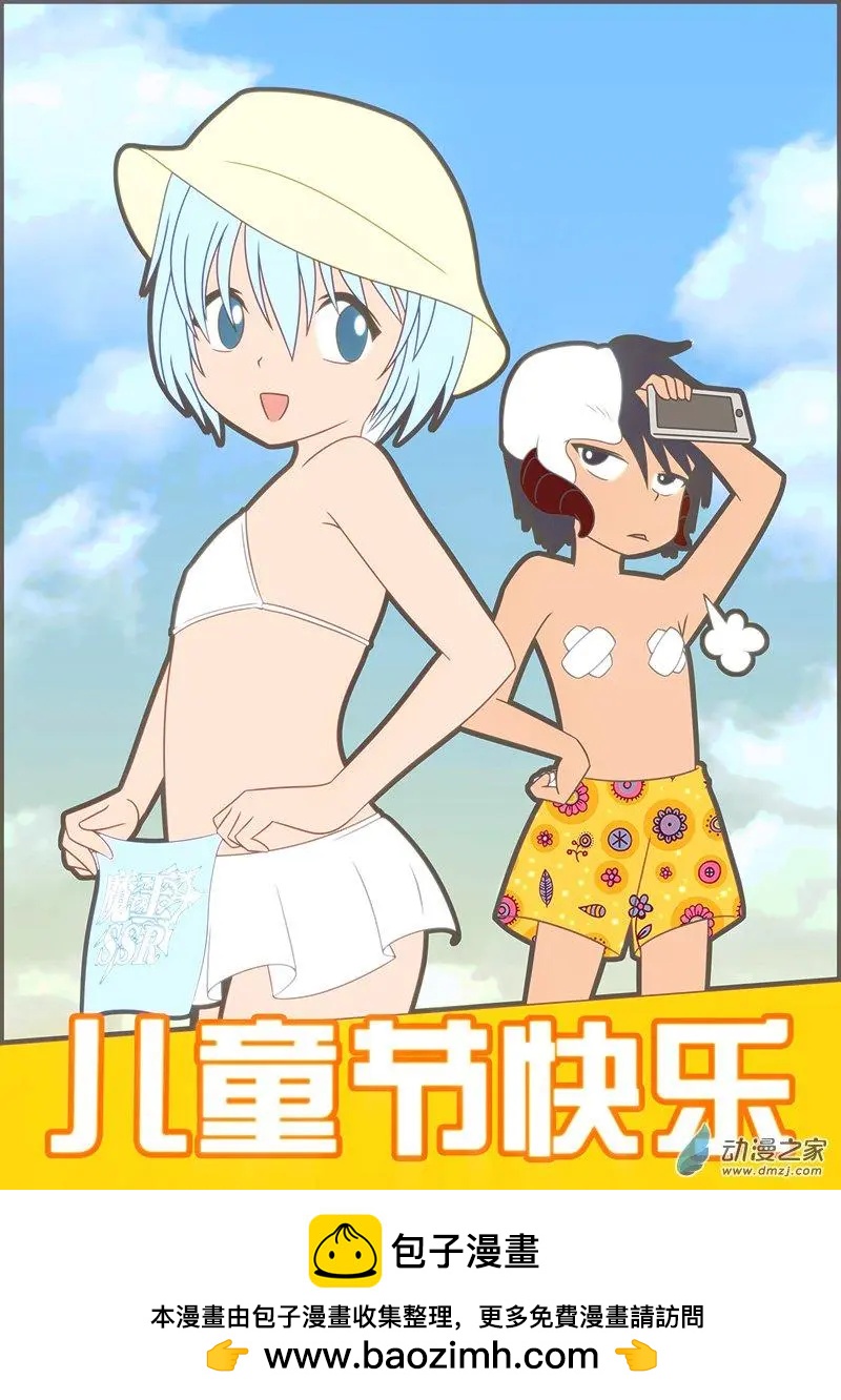 第22回 复活-奥尔凉。-第21话