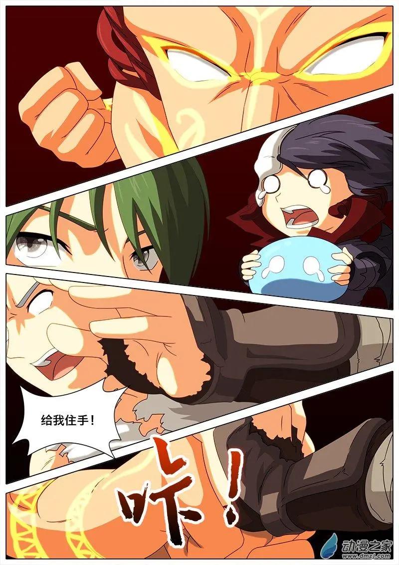 第22回 复活-奥尔凉。-第21话