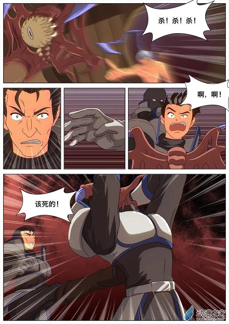 第24回 奥尔凉的愤怒。-第23话