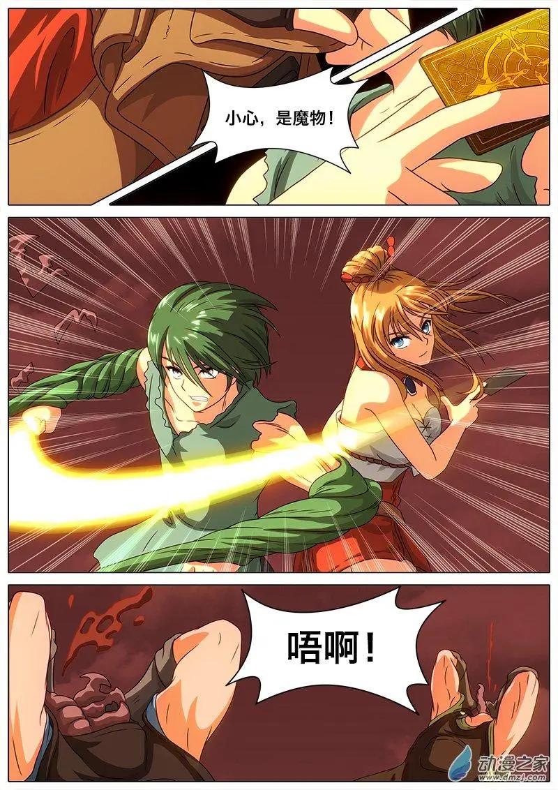 第26回 再见肯塔基。-第25话