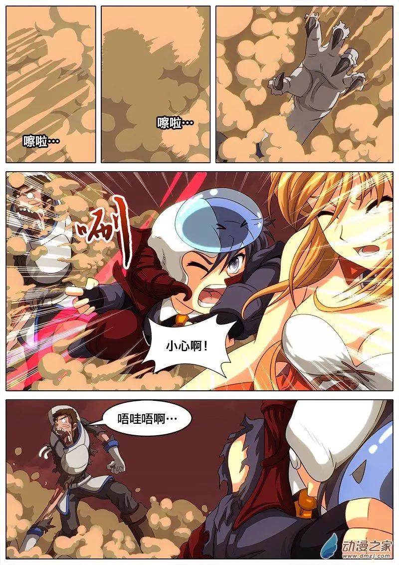 第26回 再见肯塔基。-第25话