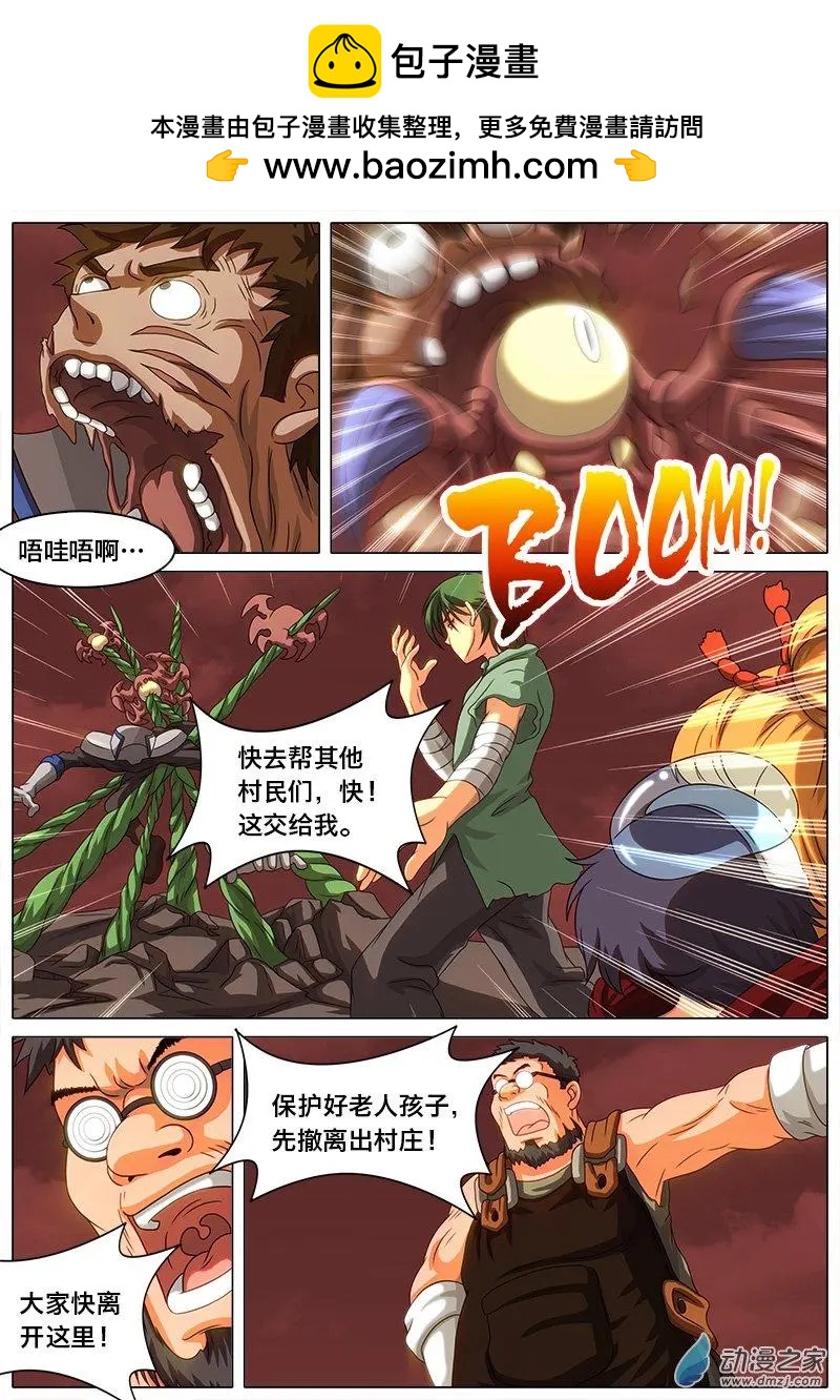 第26回 再见肯塔基。-第25话