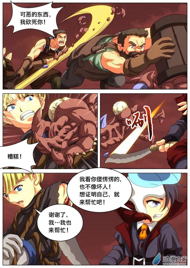 第26回 再见肯塔基。-第25话