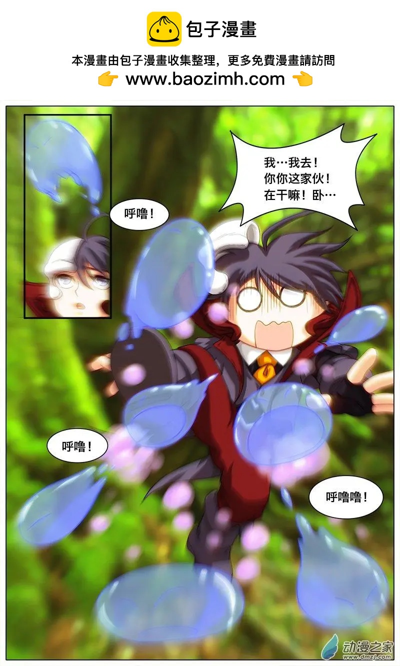 第28回 修炼的秘密。-第27话