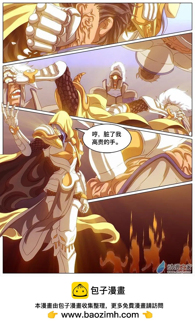 第30回 要塞危机。-第29话