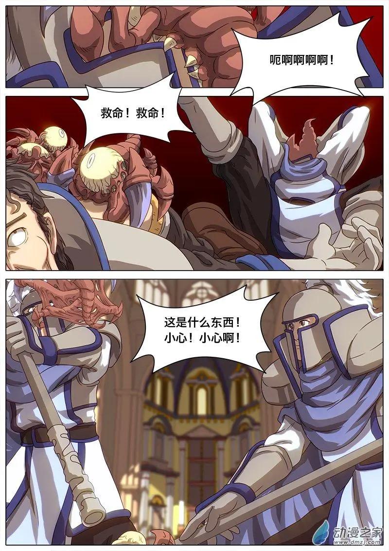 第30回 要塞危机。-第29话